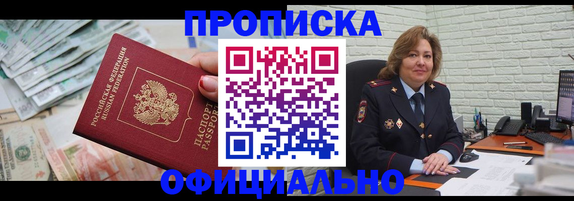 временная регистрация госуслуги в Ногинске